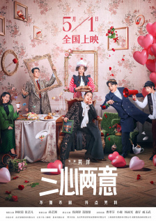 鲍鱼影视